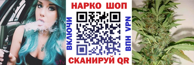 Купить наркотики сайты Пущино Марихуана kraken вход Бутират Гашиш COCAIN Меф