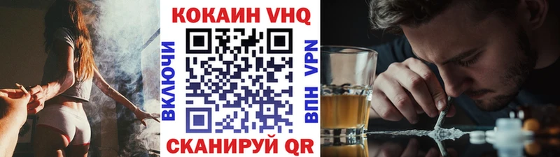 Cocaine 99%  Пущино 