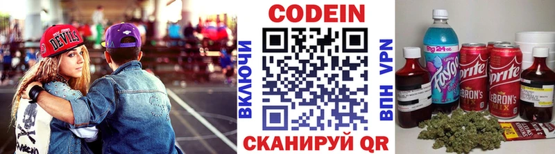 blacksprut как войти  Пущино  Codein Purple Drank 