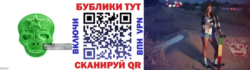 где купить   Пущино  Экстази 250 мг 