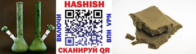ГАШ гарик  где можно купить   Пущино 