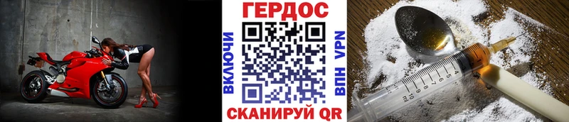 Героин хмурый  дарк нет формула  Пущино  цены наркотик 