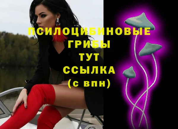 бутик Алексин