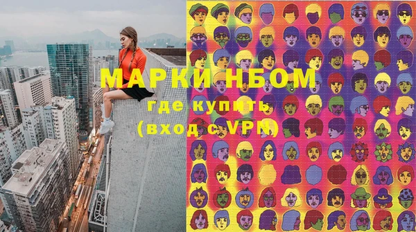 бутик Алексин