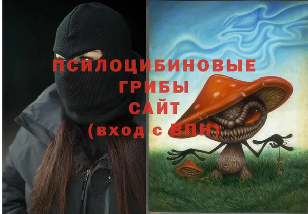 бутик Алексин
