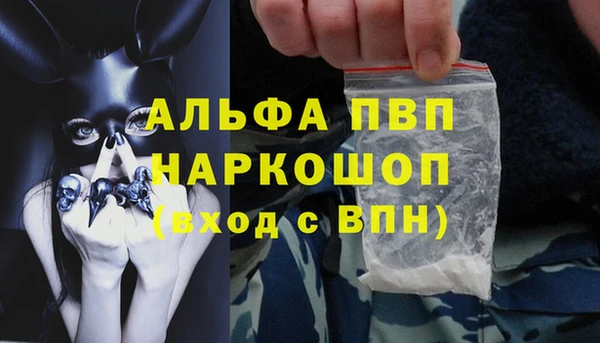 бутик Алексин