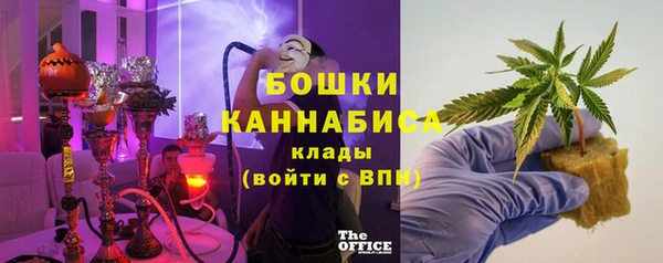 бутик Алексин