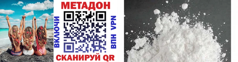хочу наркоту  Пущино  МЕТАДОН кристалл 