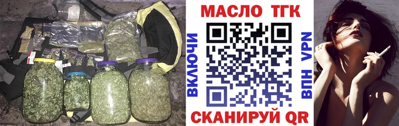 Дистиллят ТГК концентрат  наркота  Пущино 